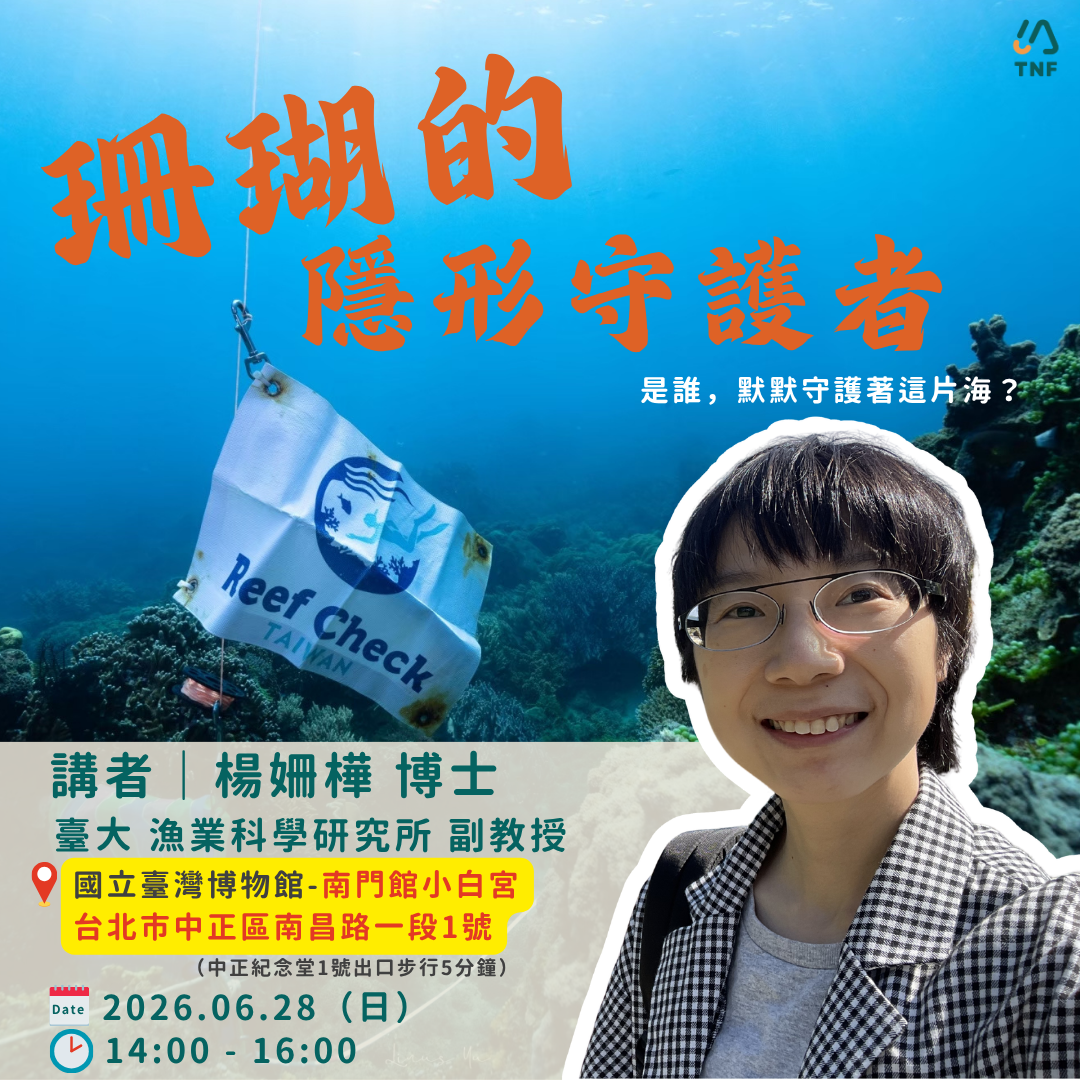 活動海報