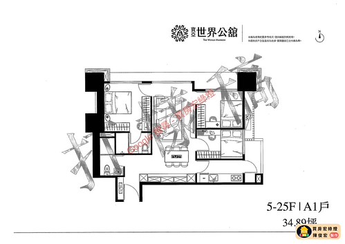 寶亞世界公館 - A1戶