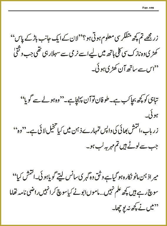 Page 108, page 1