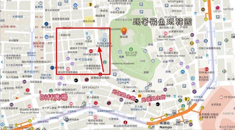 韓國釜山。南浦洞逛街攻略：走進光復路巷弄選物店，就像是釜山赤峰街商圈！超好買！