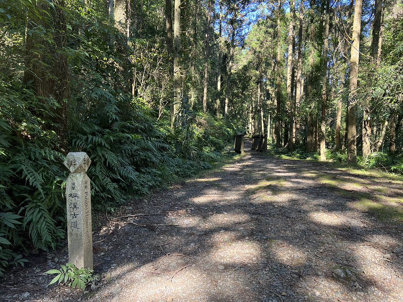 central-path-day4-13-pingxi-historic-trail