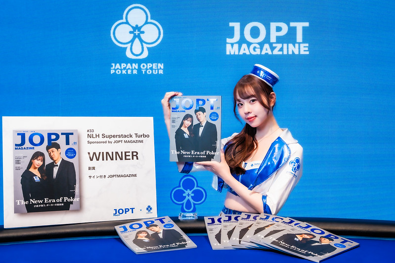 前回の協賛時にJOPT MAGAZINEを紹介する様子