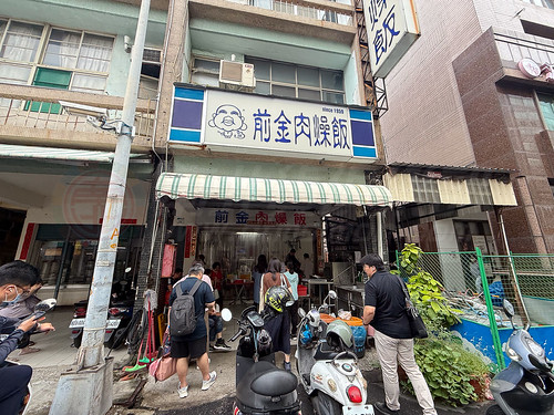 前金肉燥飯