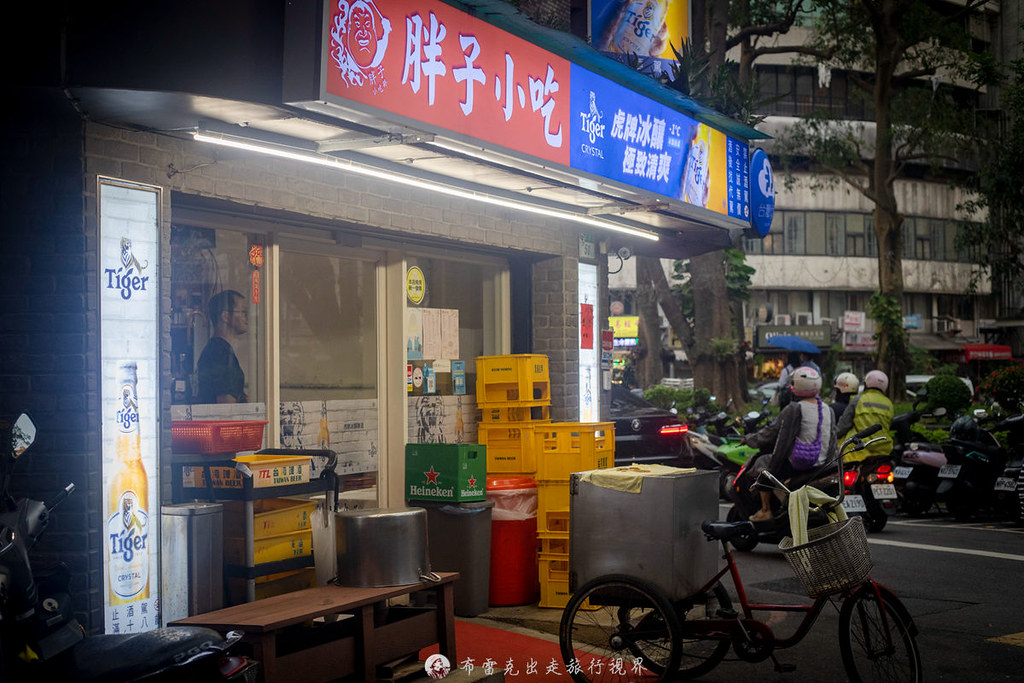  @布雷克的出走旅行視界