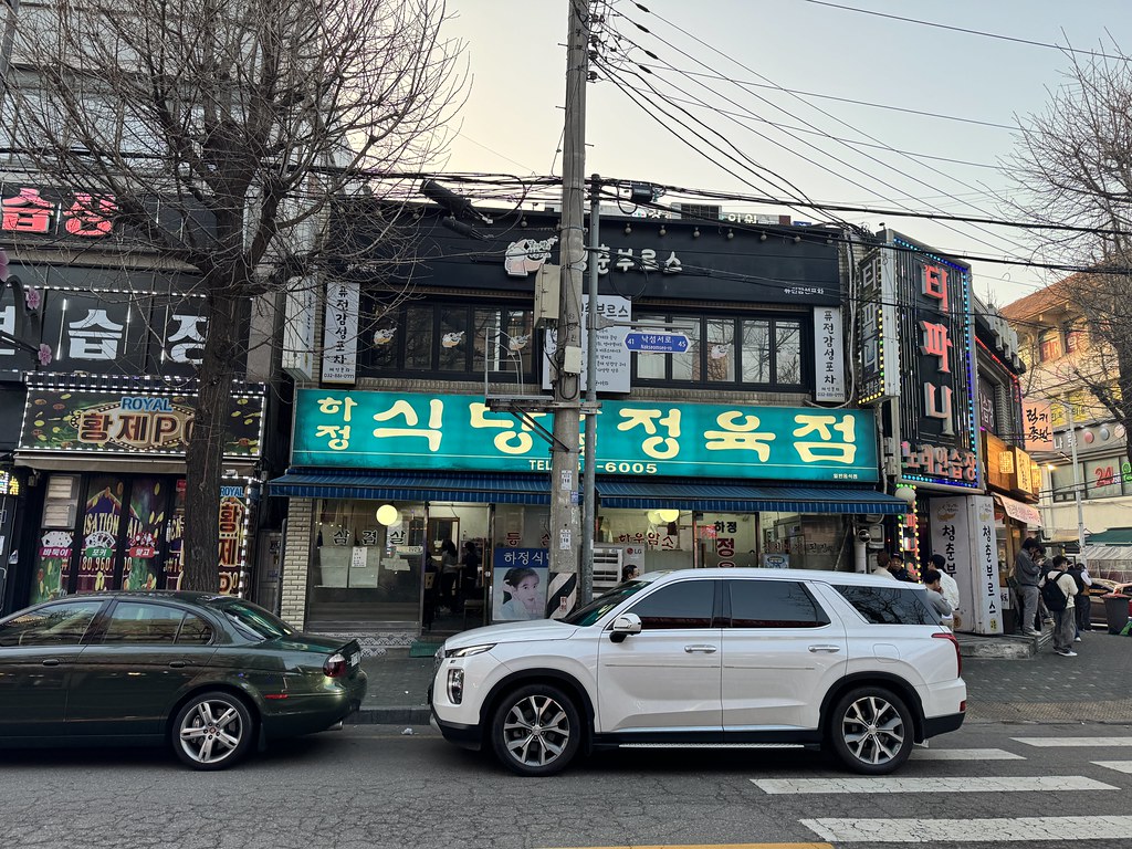 Incheon yonghyeon.