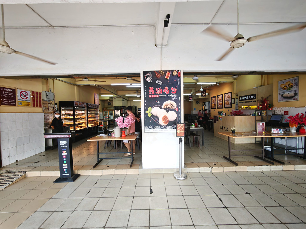 @ 鴻豐港式點心 Hoong Foong Dim Sum USJ21