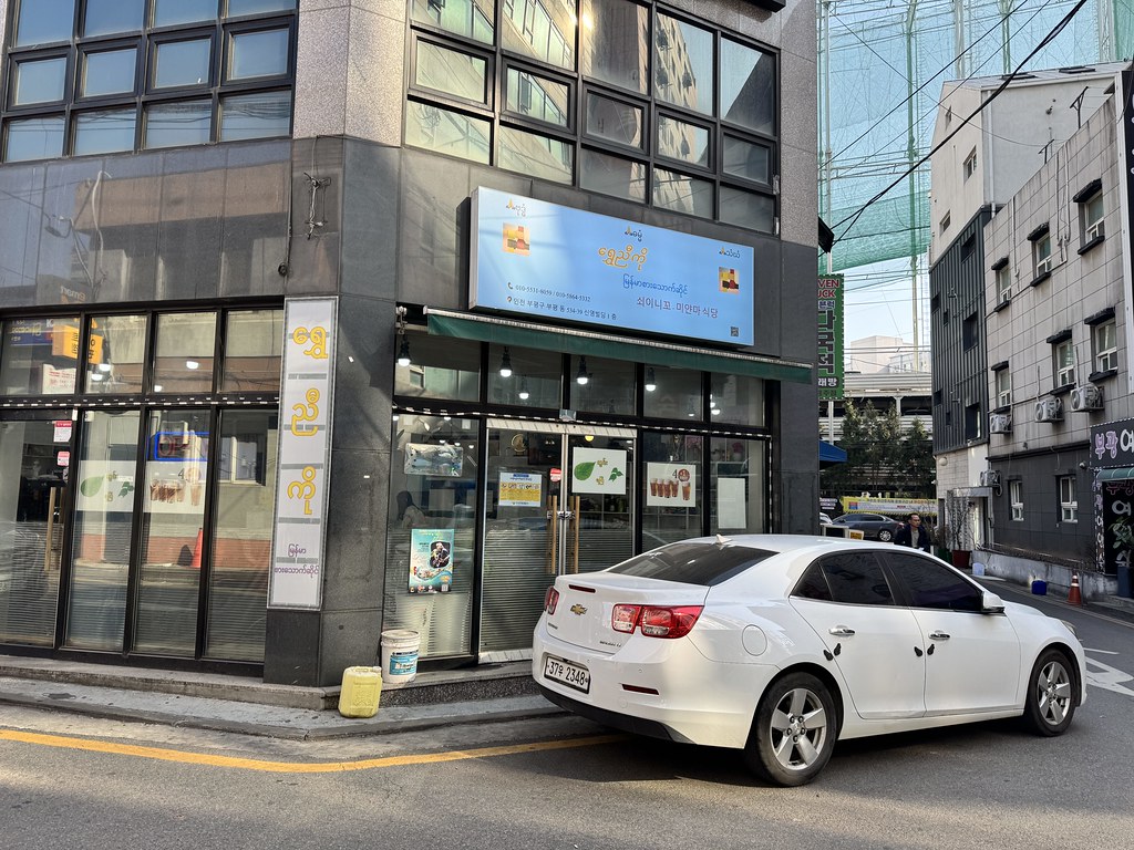 Bupyeong scenaries.