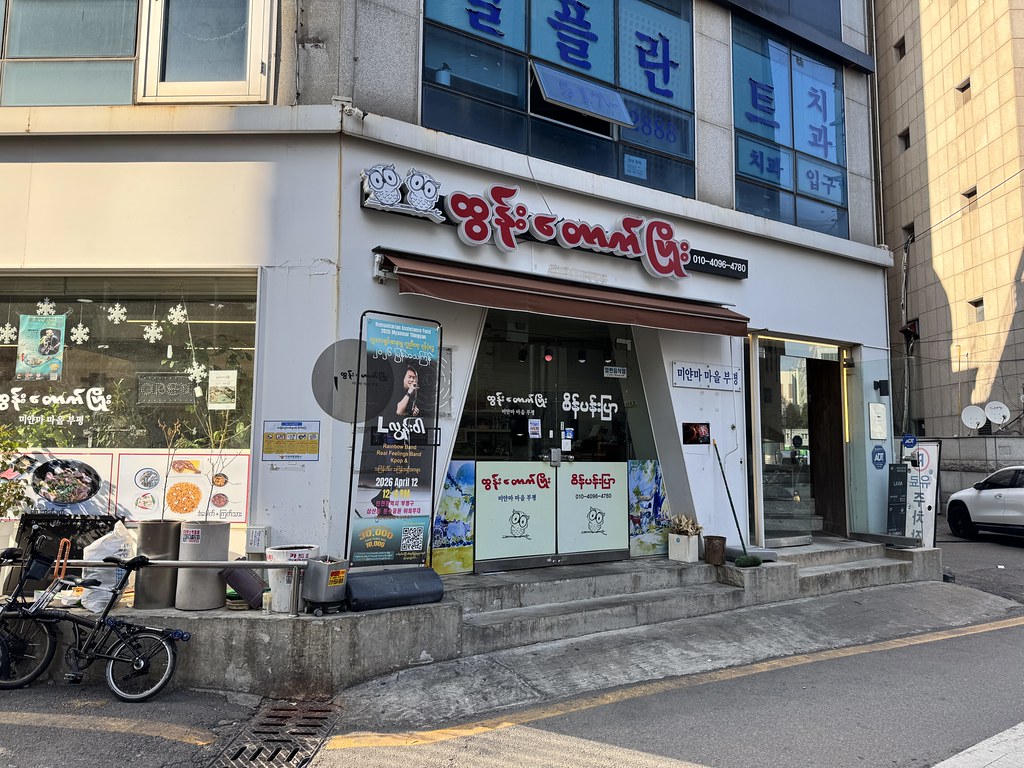 Bupyeong scenaries.