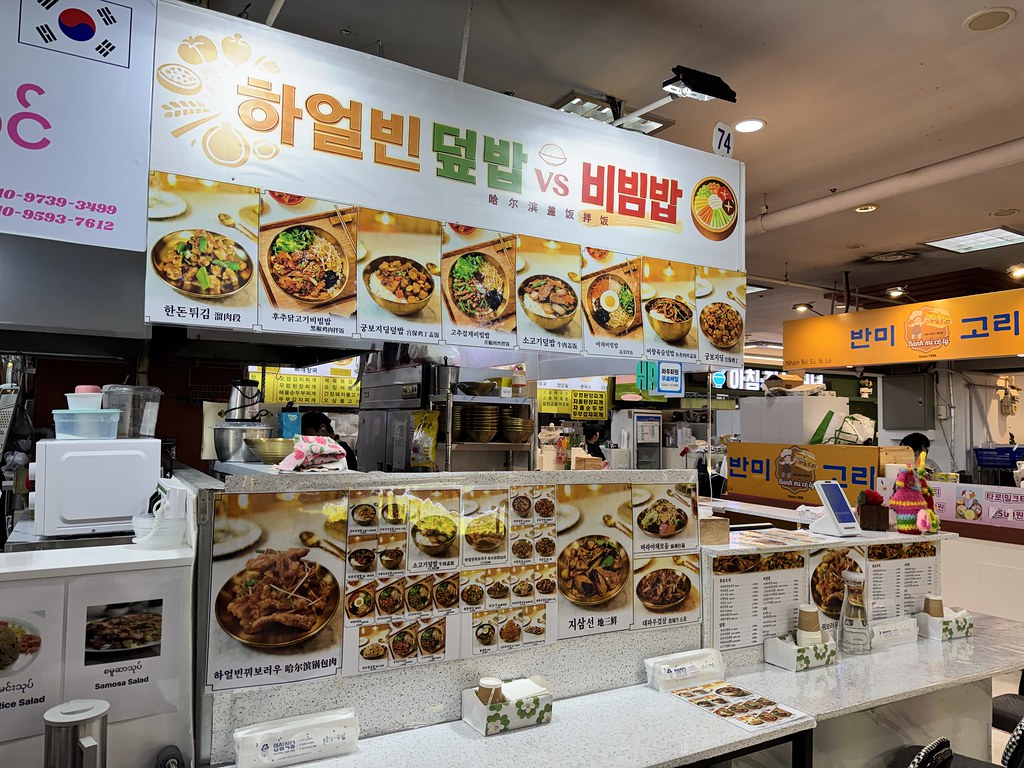 Bupyeong scenaries.