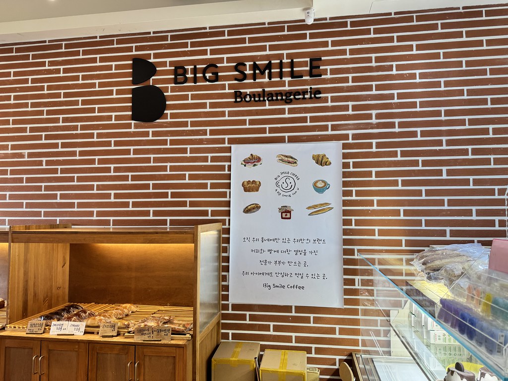 이런..
