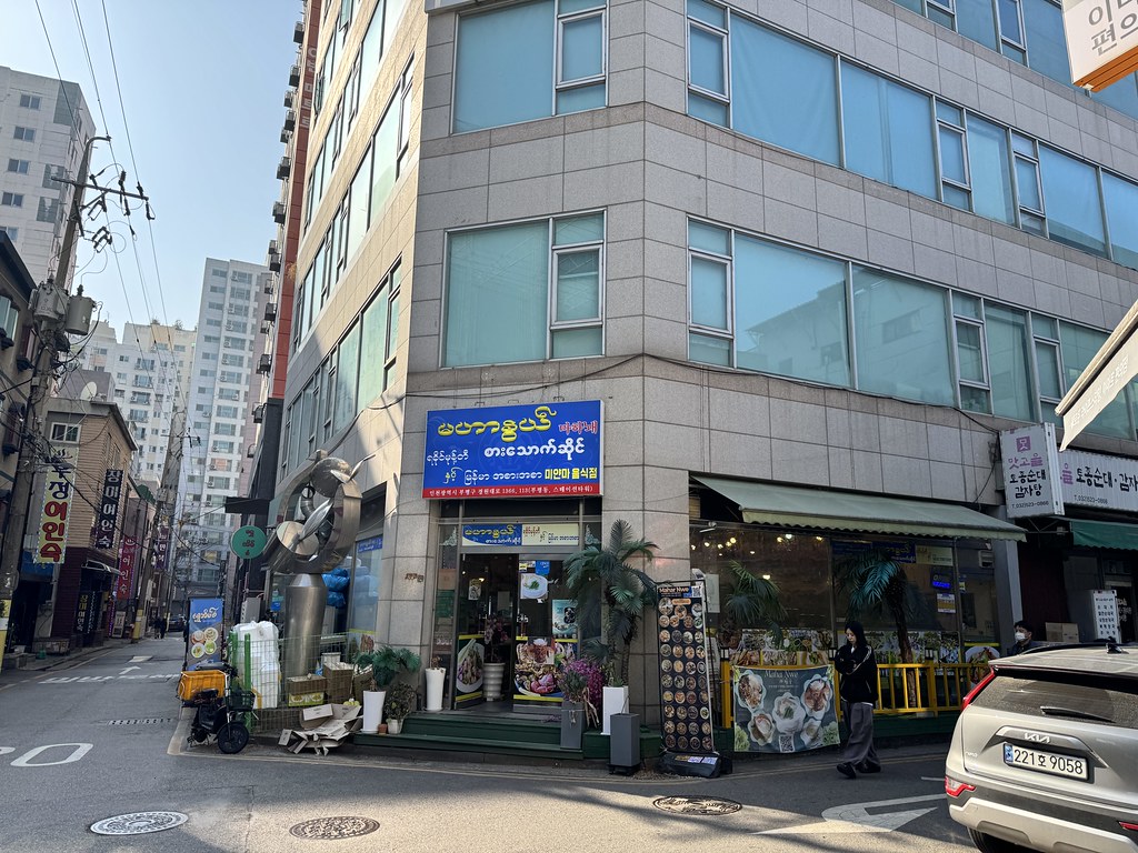 Bupyeong scenaries.