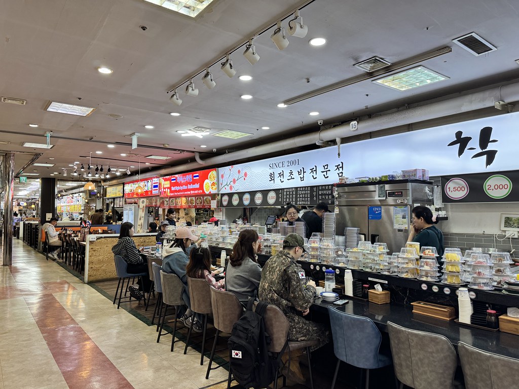 Bupyeong scenaries.
