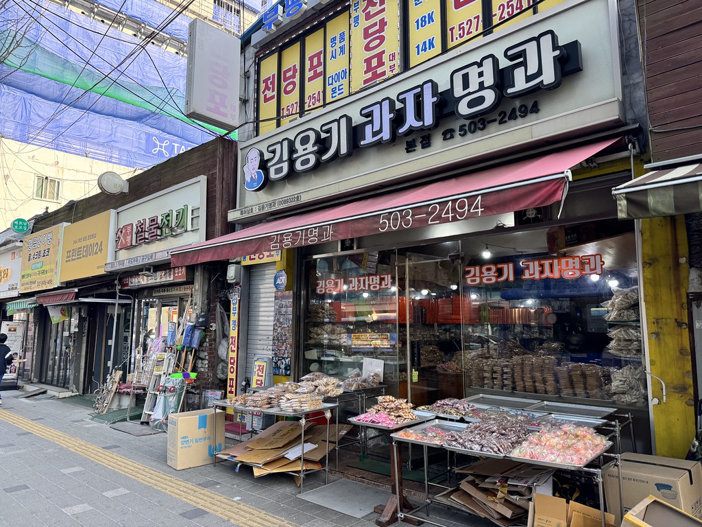 Bupyeong scenaries.