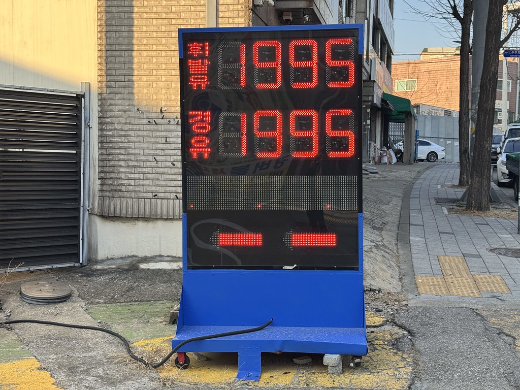 휘발유