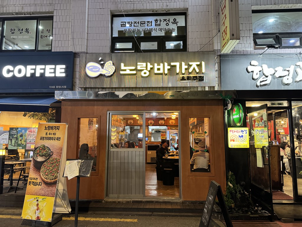 이런 곳