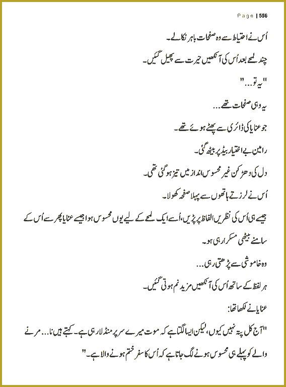 Page 555, page 1