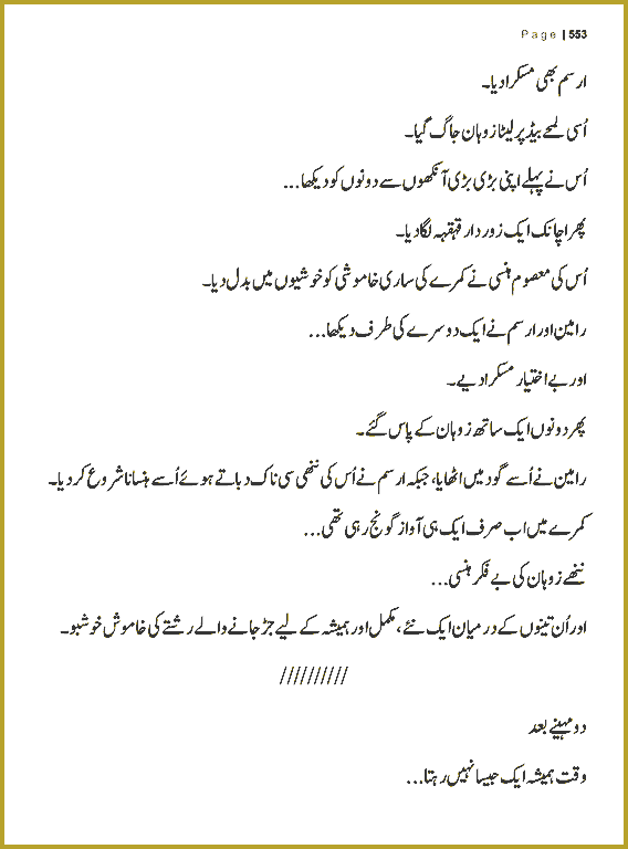 Page 552, page 1
