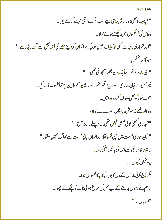 Page 536, page 1
