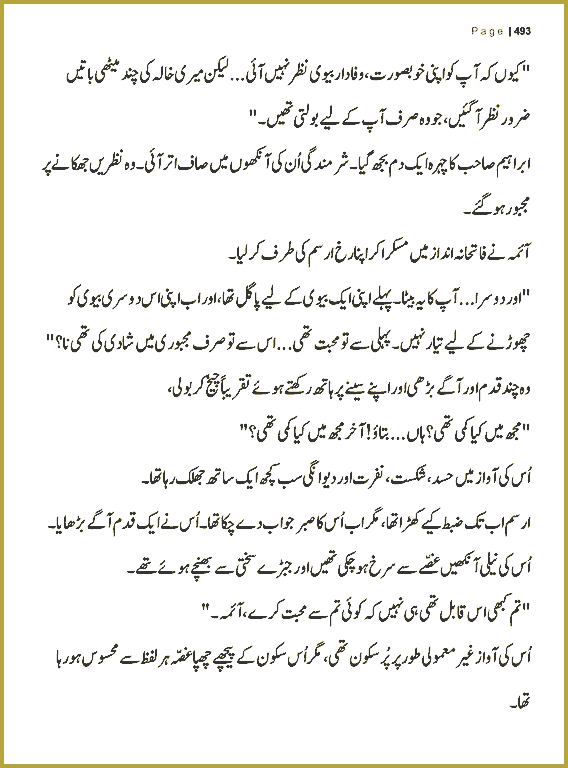 Page 492, page 1