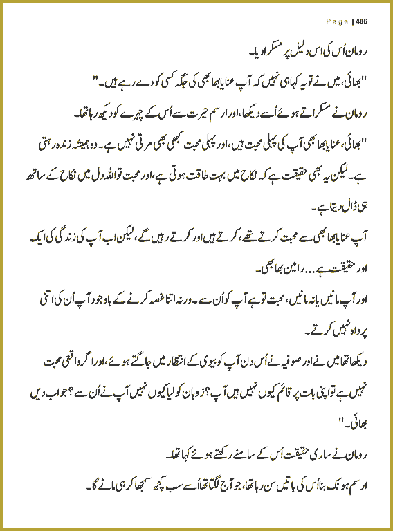 Page 485, page 1
