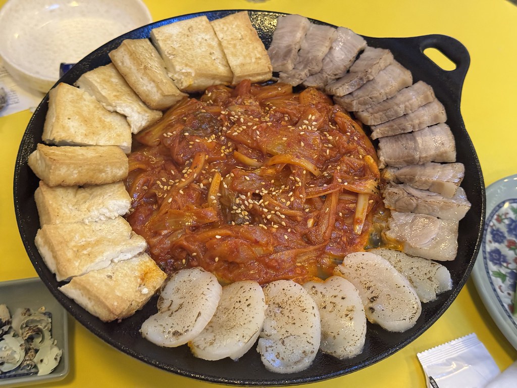 모듬