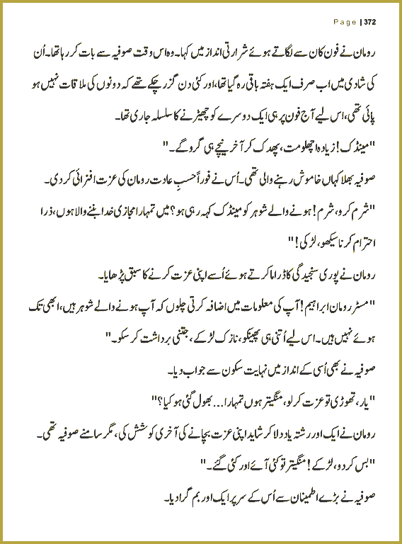 Page 371, page 1