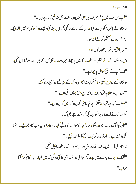 Page 356, page 1
