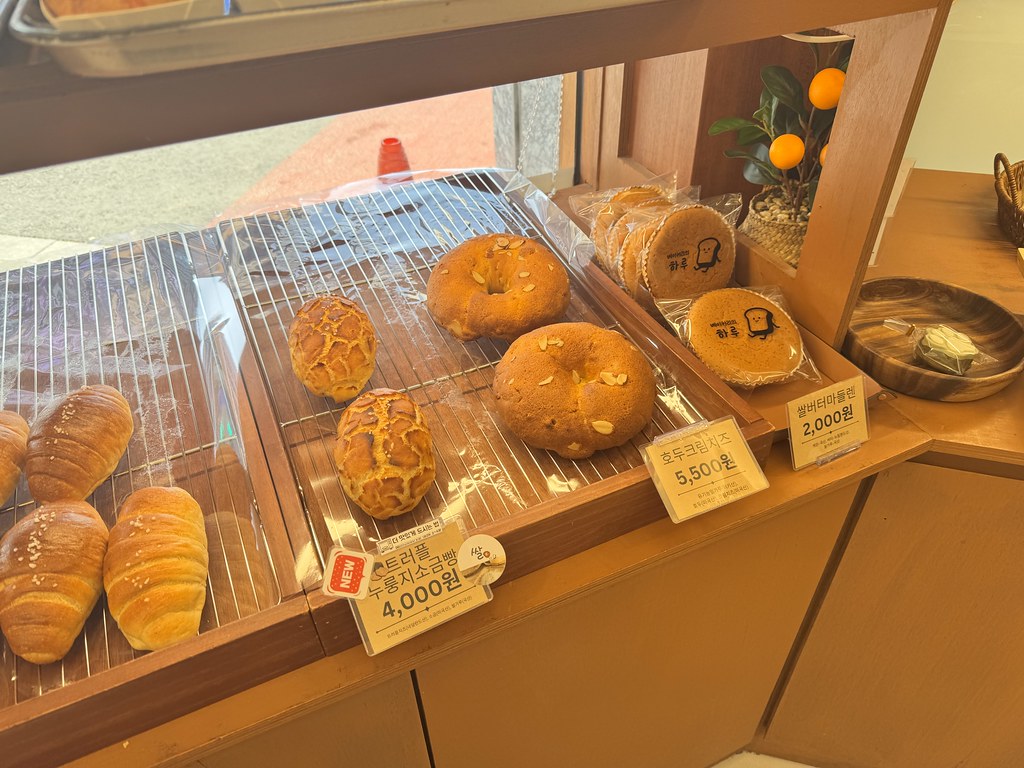 빵들..