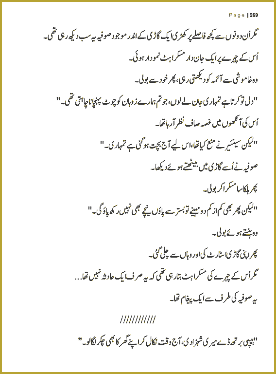 Page 268, page 1