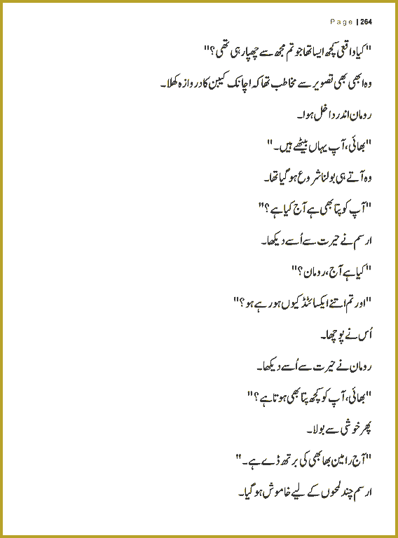 Page 263, page 1