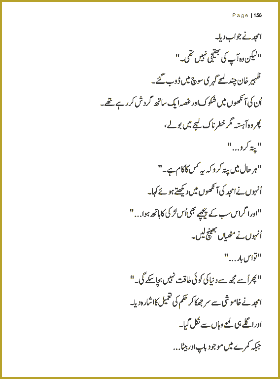 Page 155, page 1