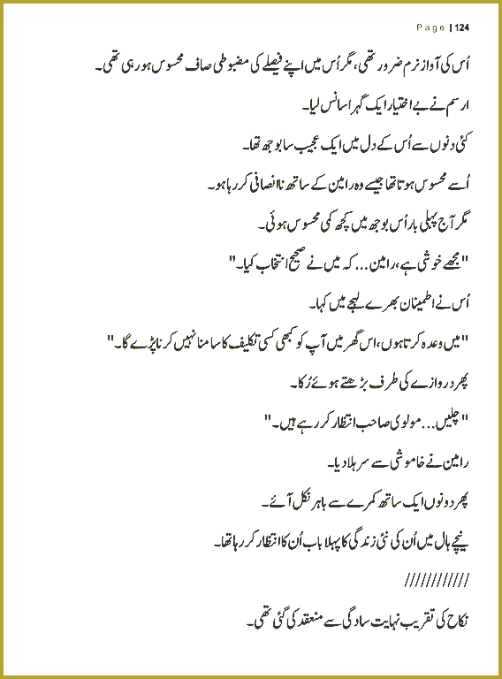 Page 123, page 1