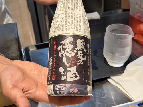 A hidden bottle