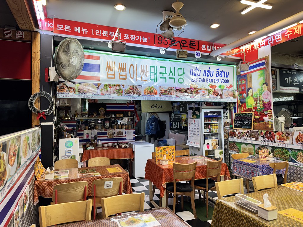 Bupyeong scenaries.