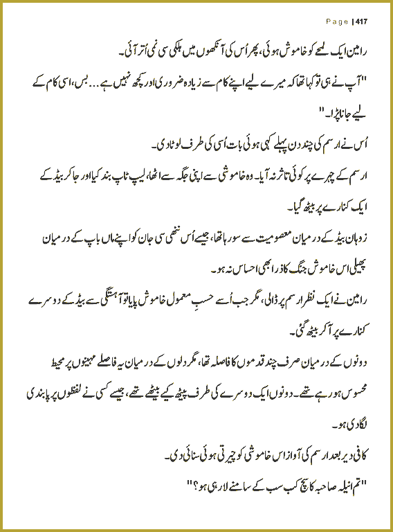 Page 416, page 1