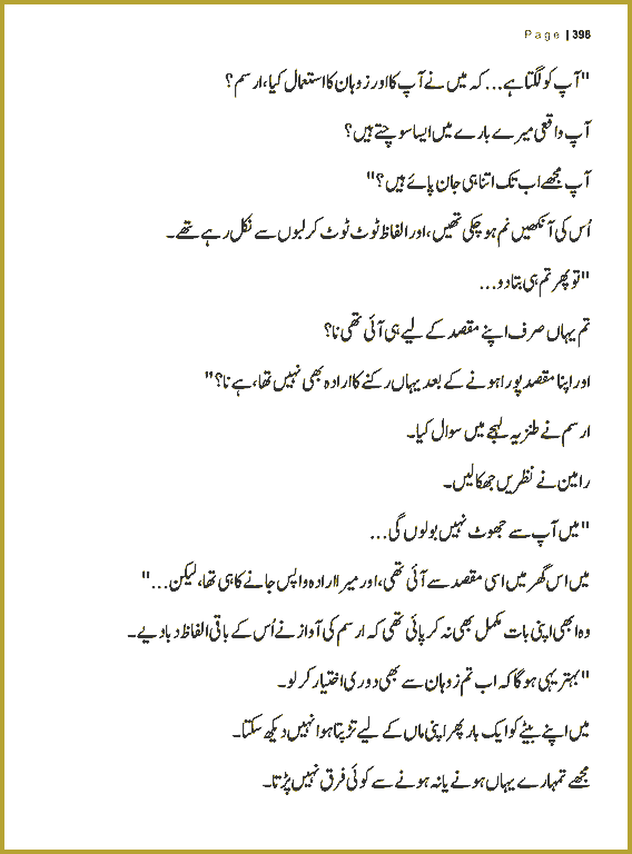 Page 397, page 1