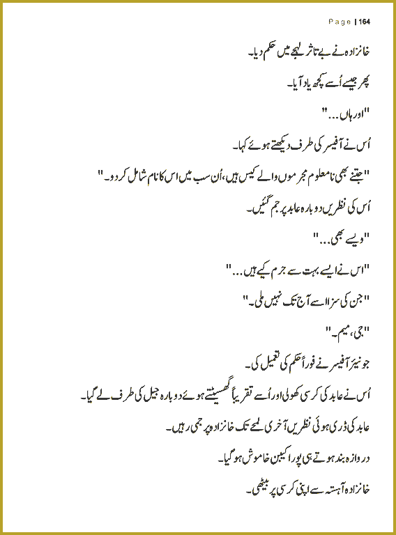 Page 163, page 1