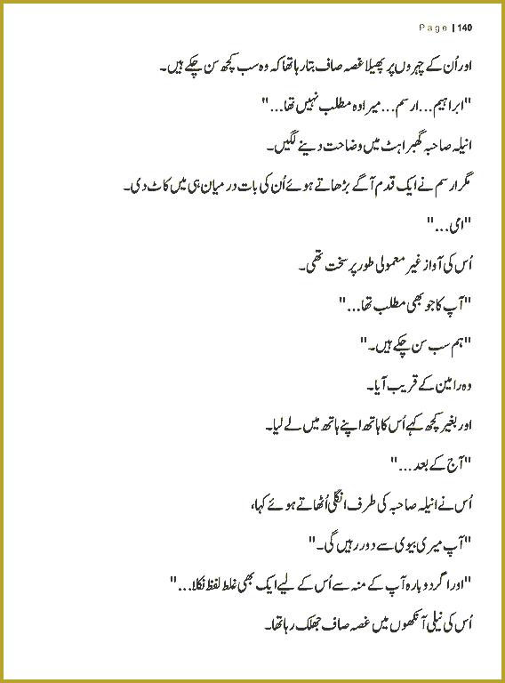 Page 139, page 1