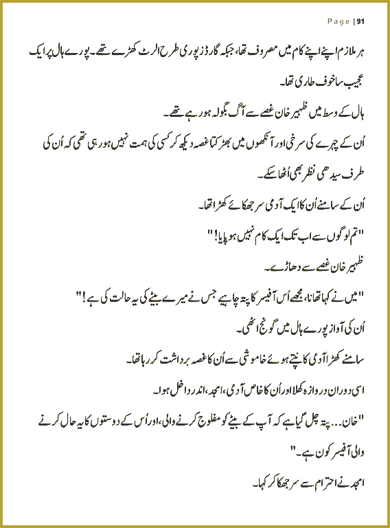 Page 90, page 1