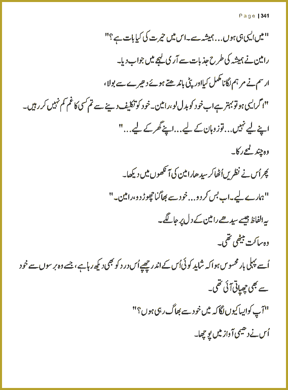 Page 340, page 1