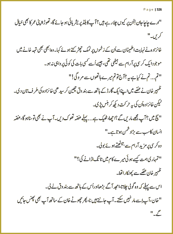 Page 325, page 1