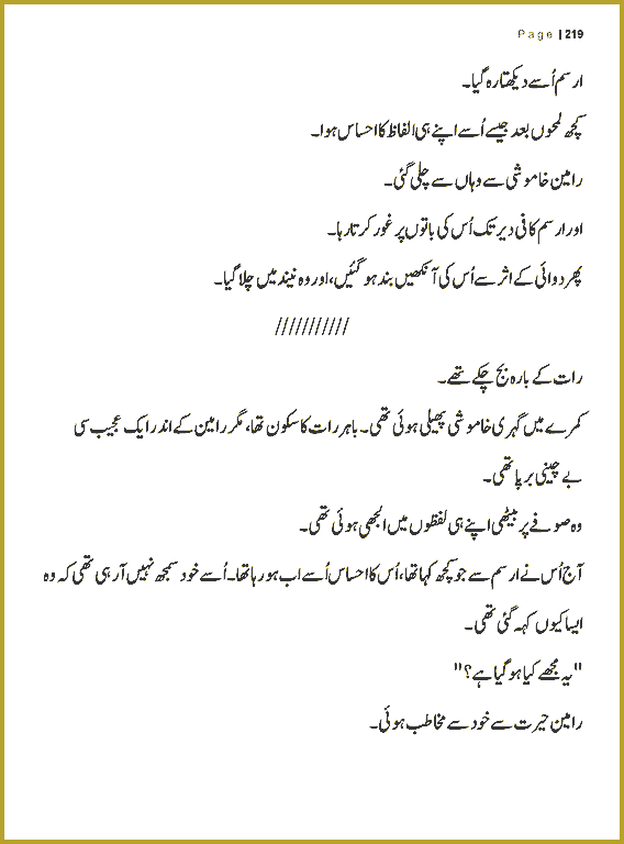 Page 218, page 1