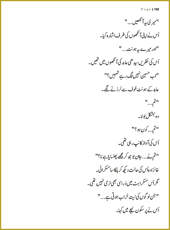 Page 159, page 1
