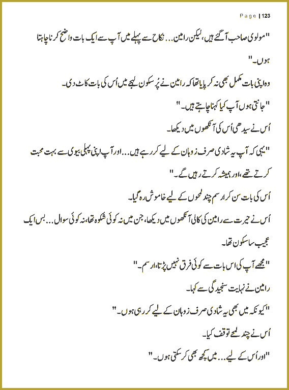 Page 122, page 1