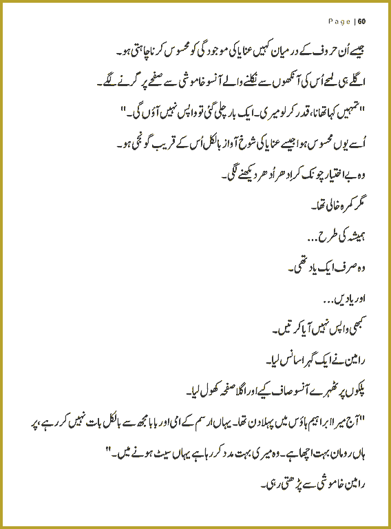 Page 59, page 1