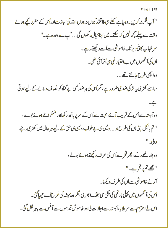 Page 41, page 1