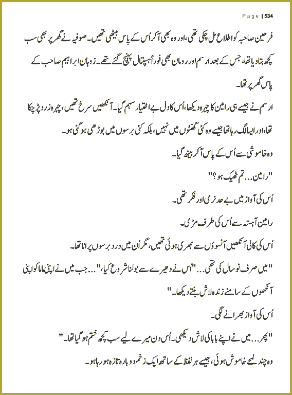 Page 533, page 1
