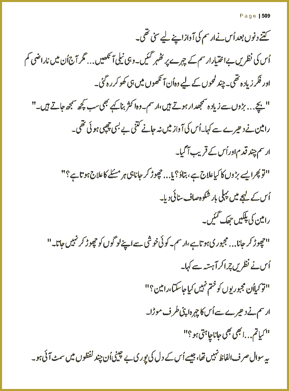 Page 508, page 1