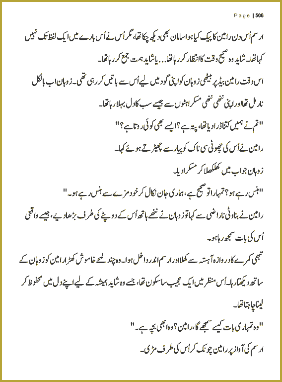Page 507, page 1