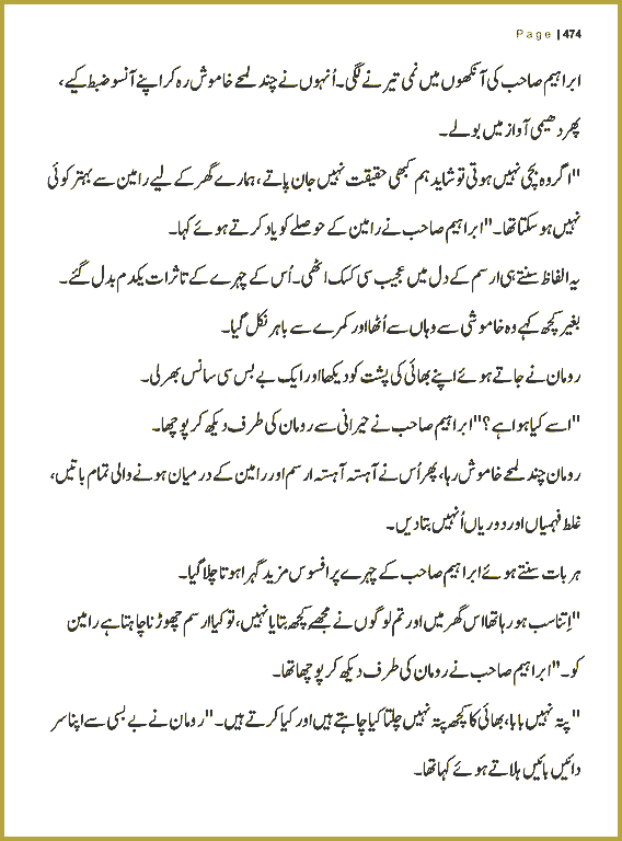 Page 473, page 1